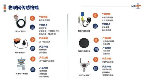 軟硬一體，智聯(lián)未來(lái) 南鵬物聯(lián)即將亮相iote國(guó)際物聯(lián)網(wǎng)展